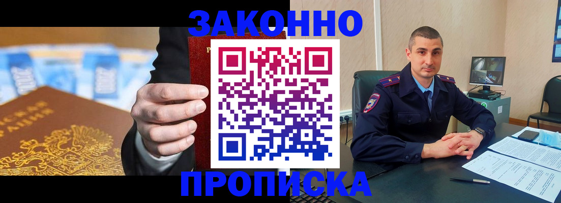 найти адрес прописки в Казани